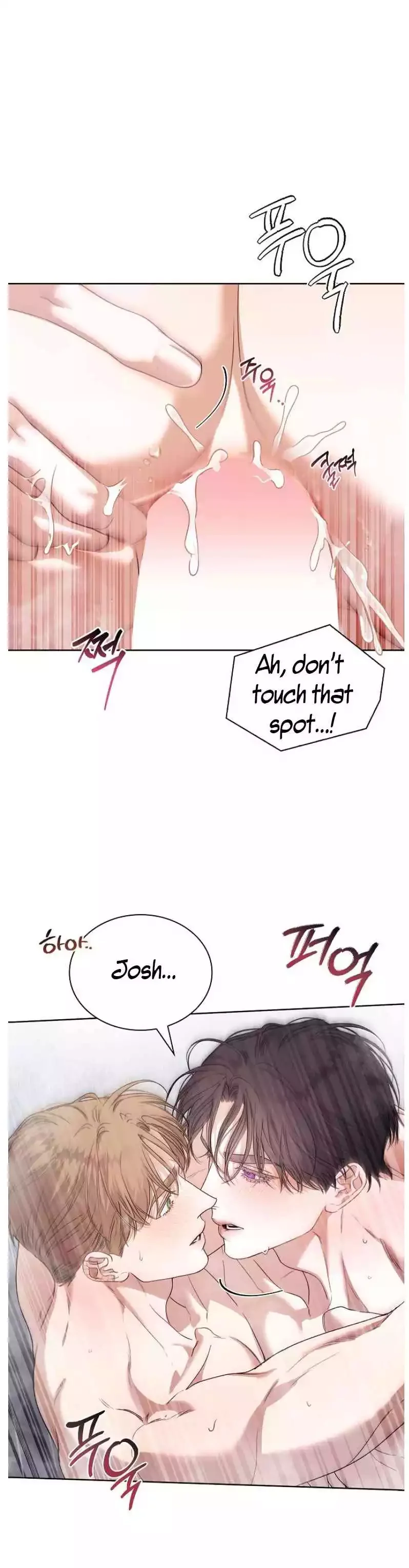 Kiss Me If You Can - Chapter 41 Page 7
