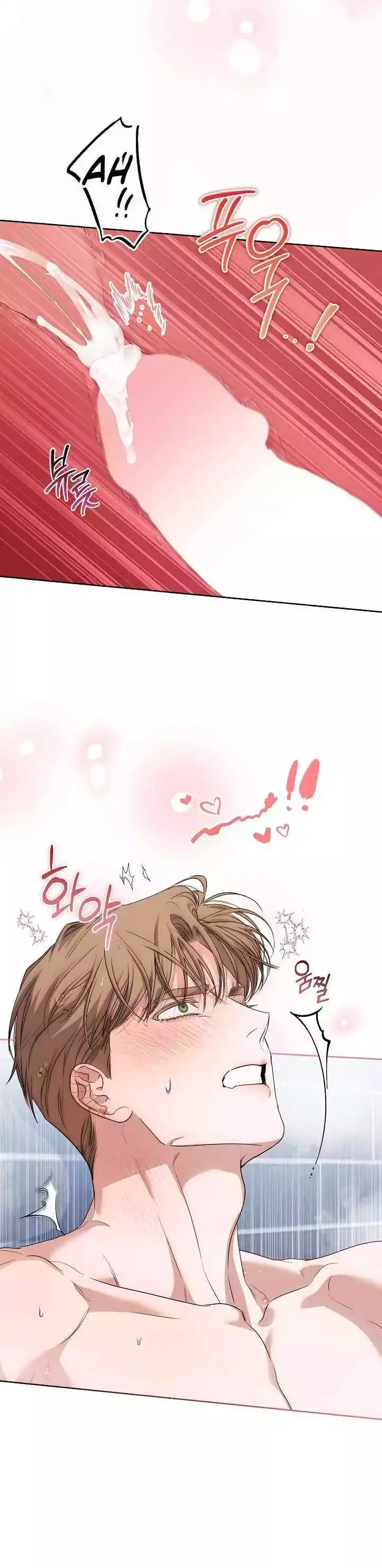 Kiss Me If You Can - Chapter 41 Page 15