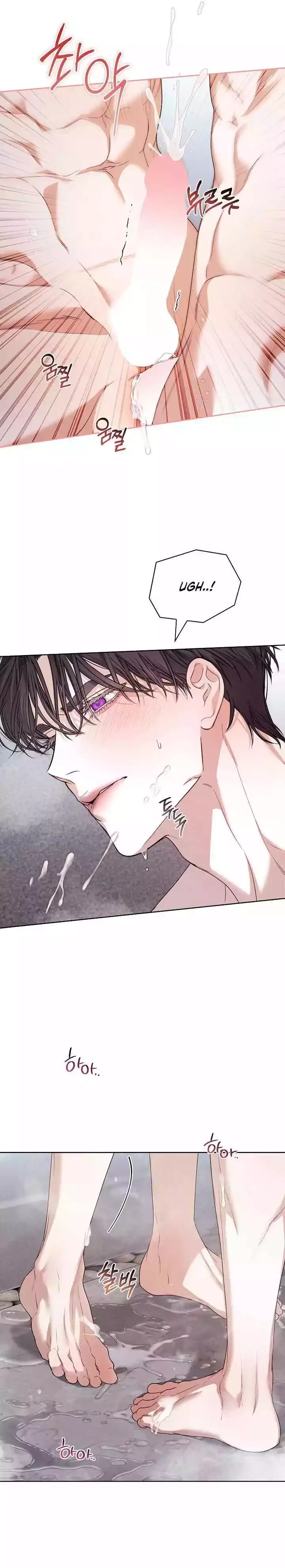Kiss Me If You Can - Chapter 41 Page 16