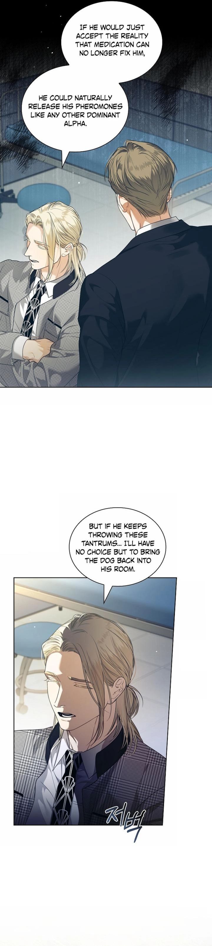 Kiss Me If You Can - Chapter 43 Page 23