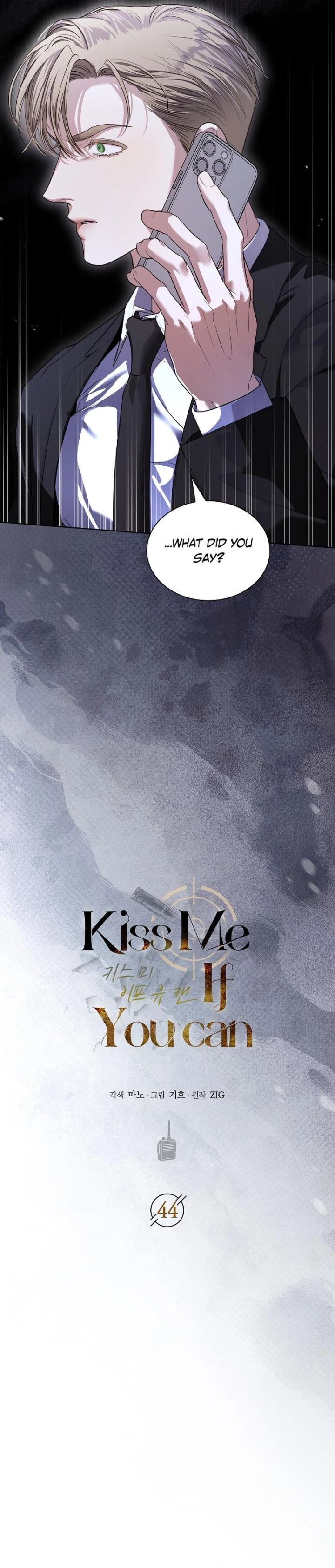 Kiss Me If You Can - Chapter 44 Page 4