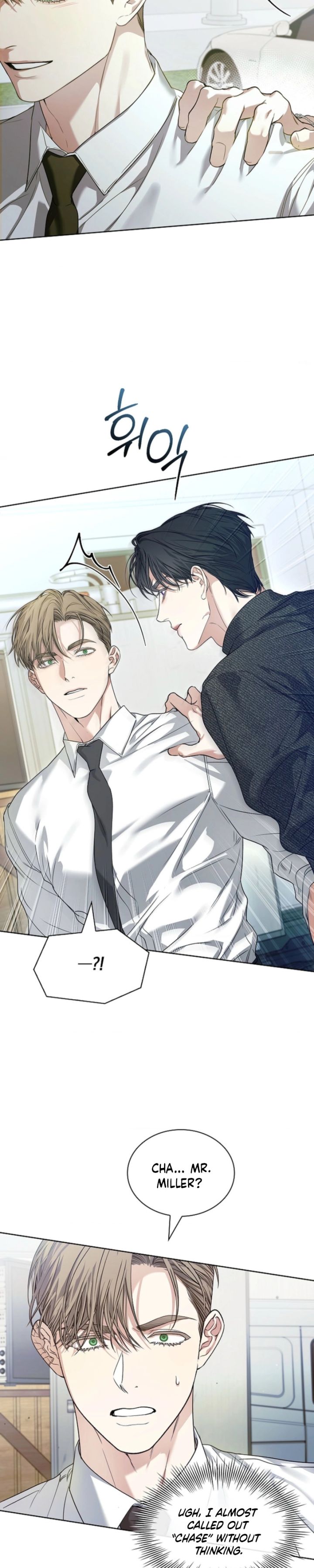 Kiss Me If You Can - Chapter 48 Page 17