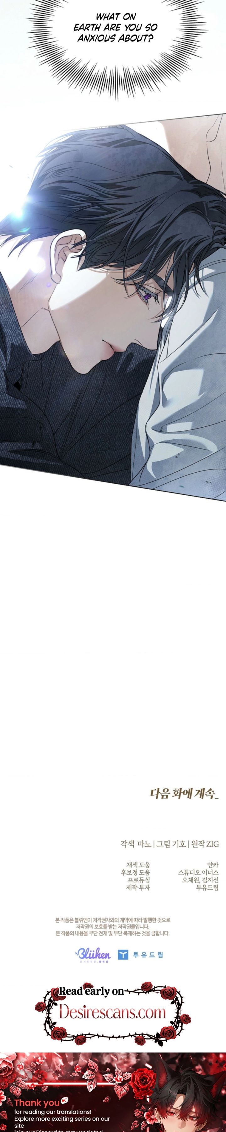 Kiss Me If You Can - Chapter 48 Page 28