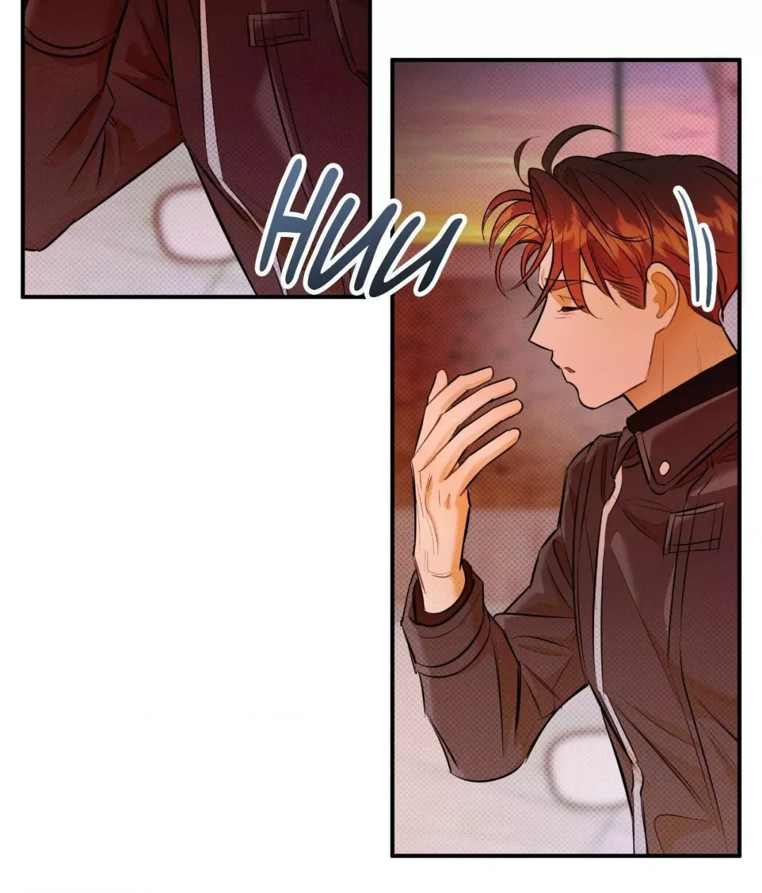 Only Kind to Me - Chapter 33 Page 27
