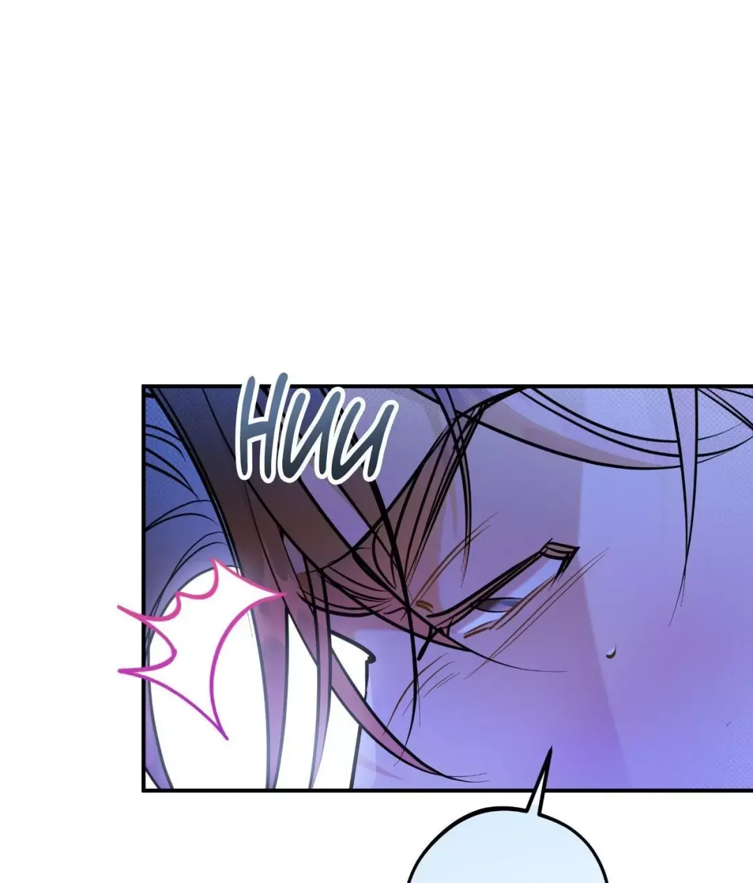 Only Kind to Me - Chapter 34 Page 53