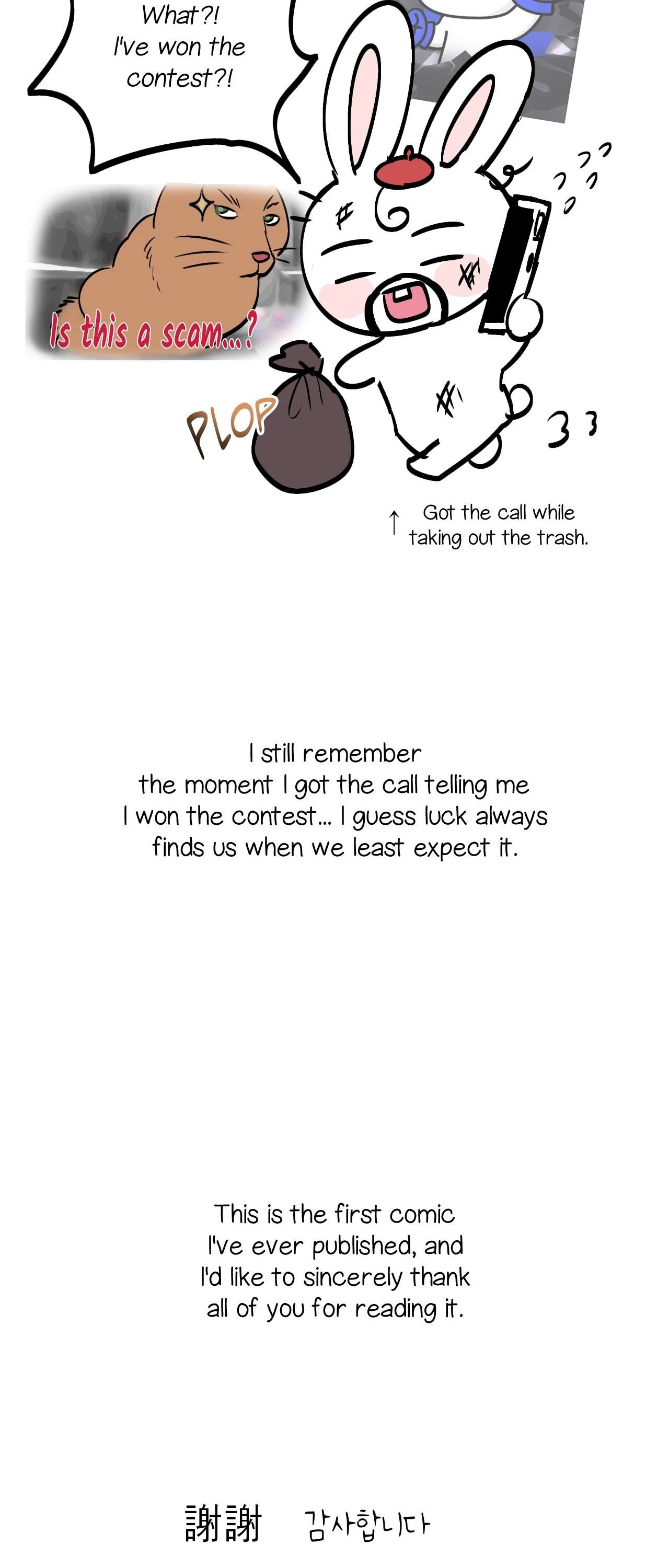Love Remedy - Chapter 34.2 Page 2