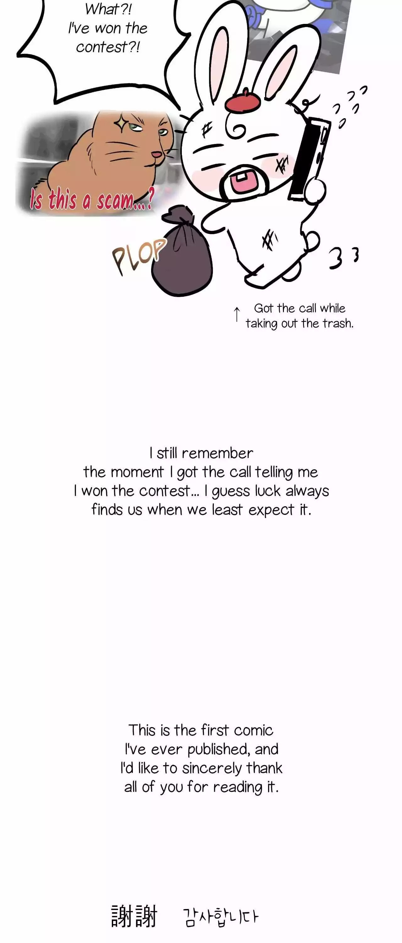 Love Remedy - Chapter 35.5 Page 3