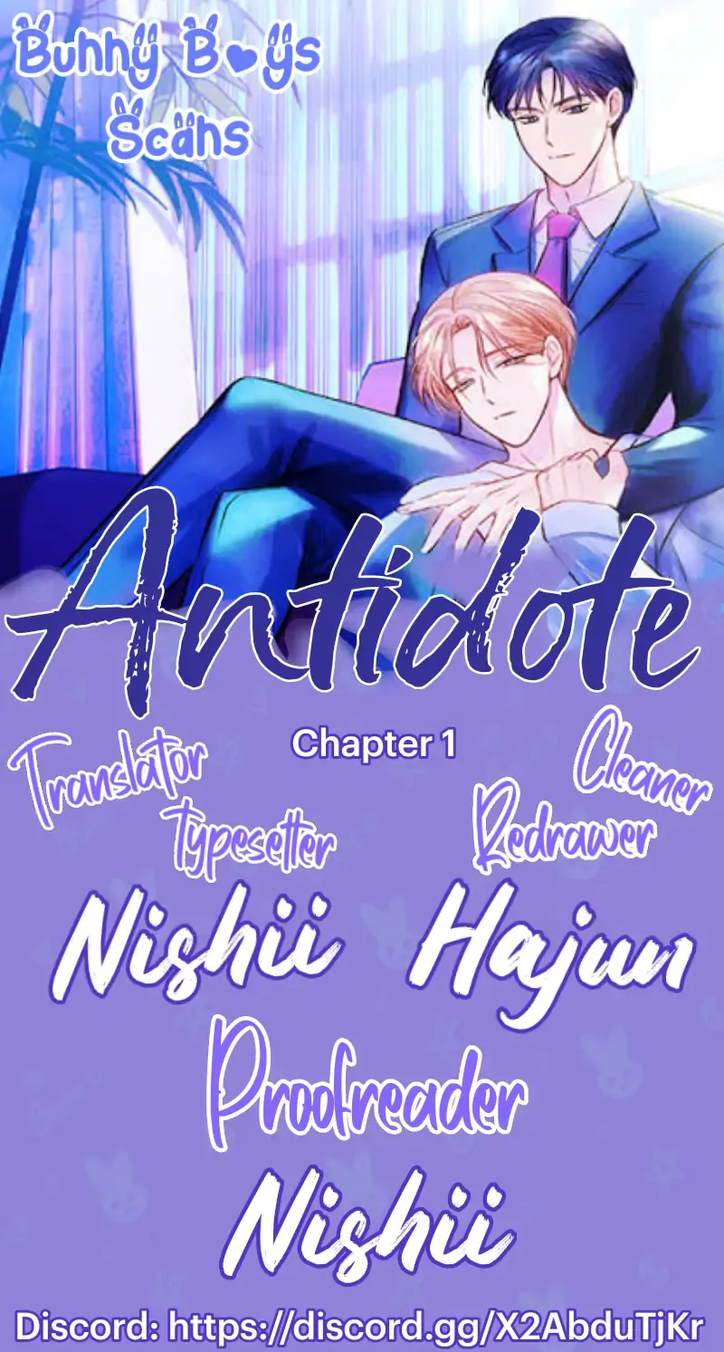 Antidote (Harusari) - Chapter 1 Page 1