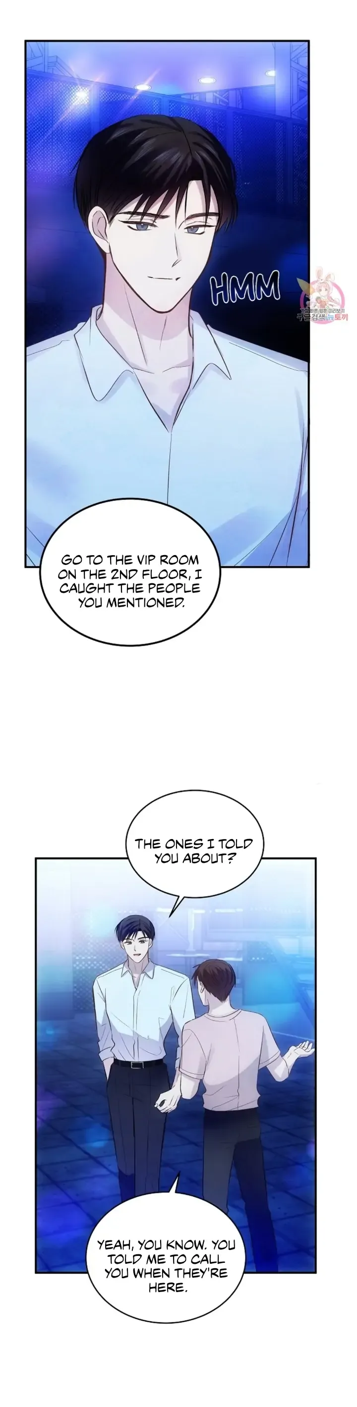 Antidote (Harusari) - Chapter 1 Page 7