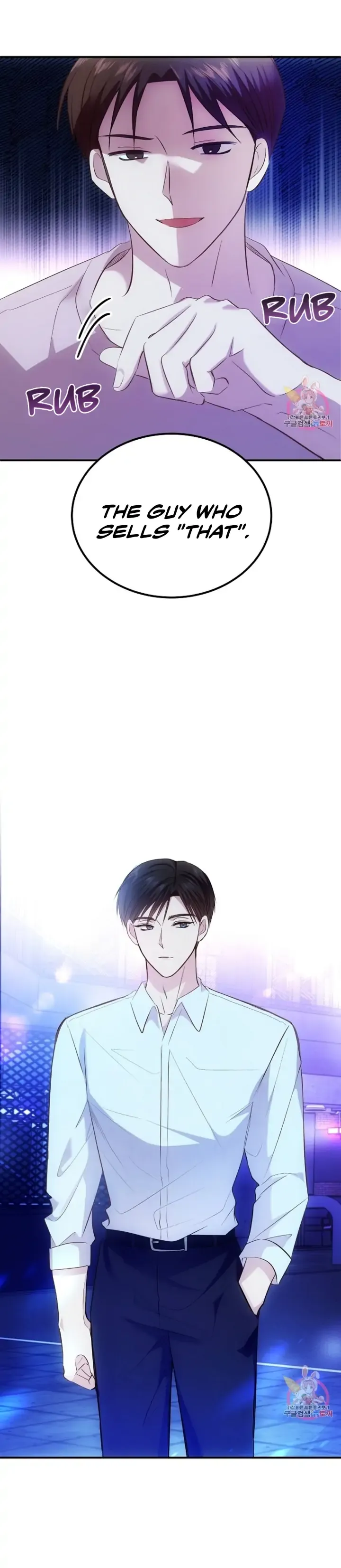Antidote (Harusari) - Chapter 1 Page 8