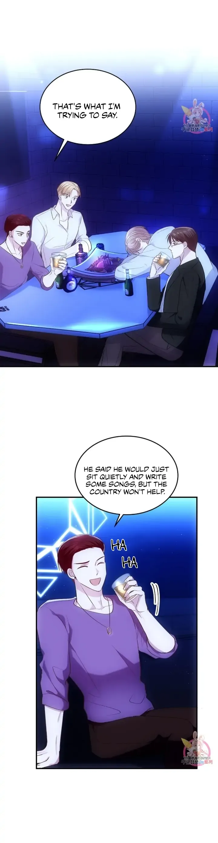 Antidote (Harusari) - Chapter 1 Page 10