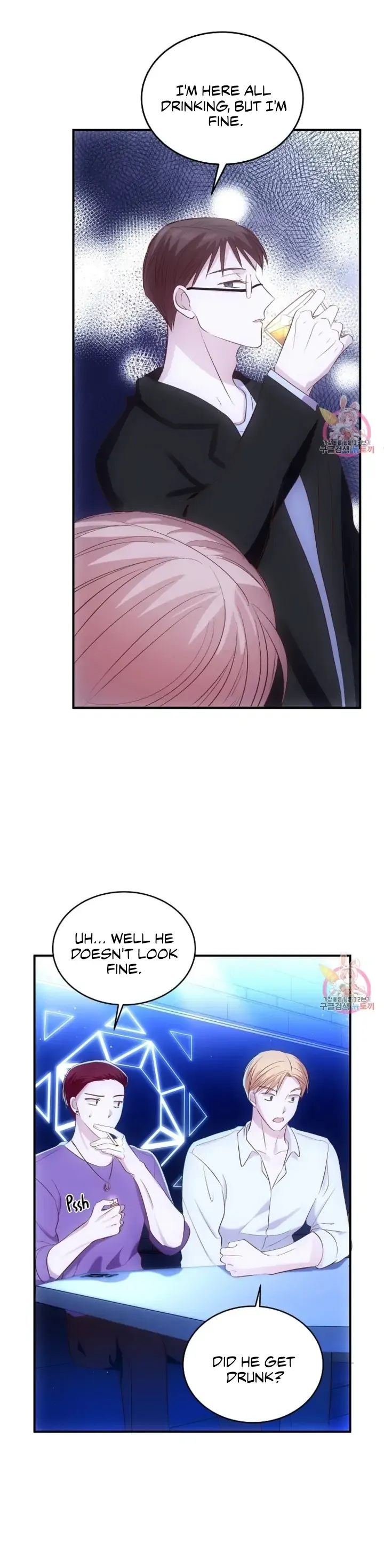 Antidote (Harusari) - Chapter 1 Page 13