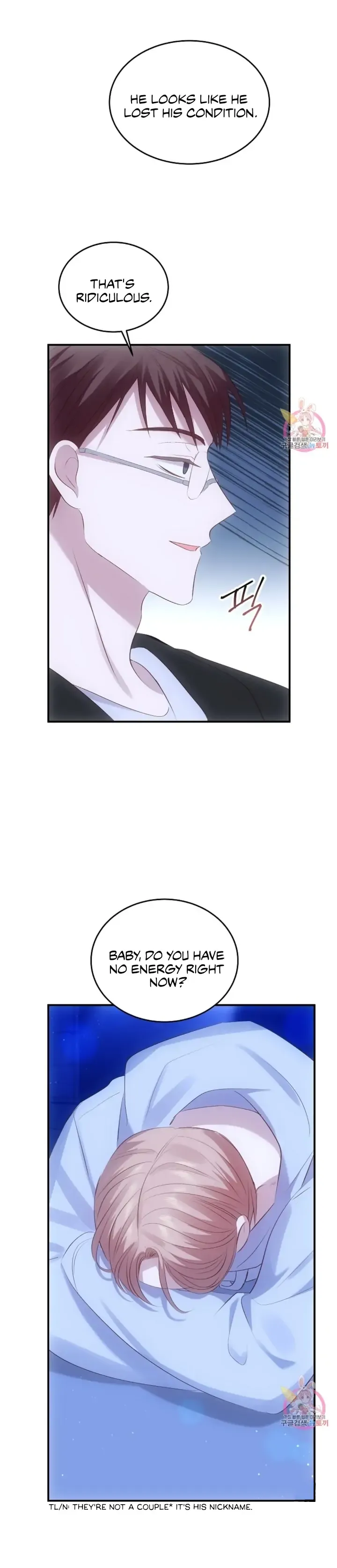 Antidote (Harusari) - Chapter 1 Page 14