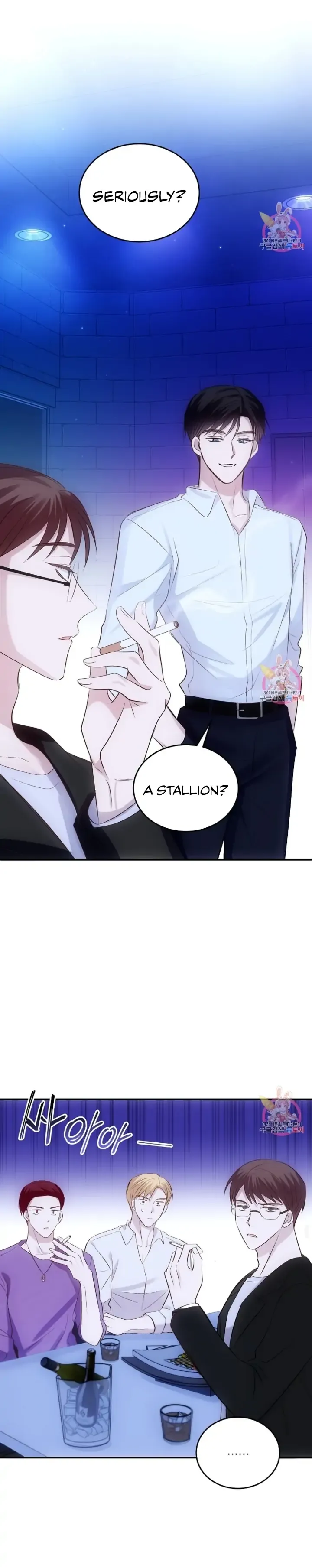 Antidote (Harusari) - Chapter 1 Page 18