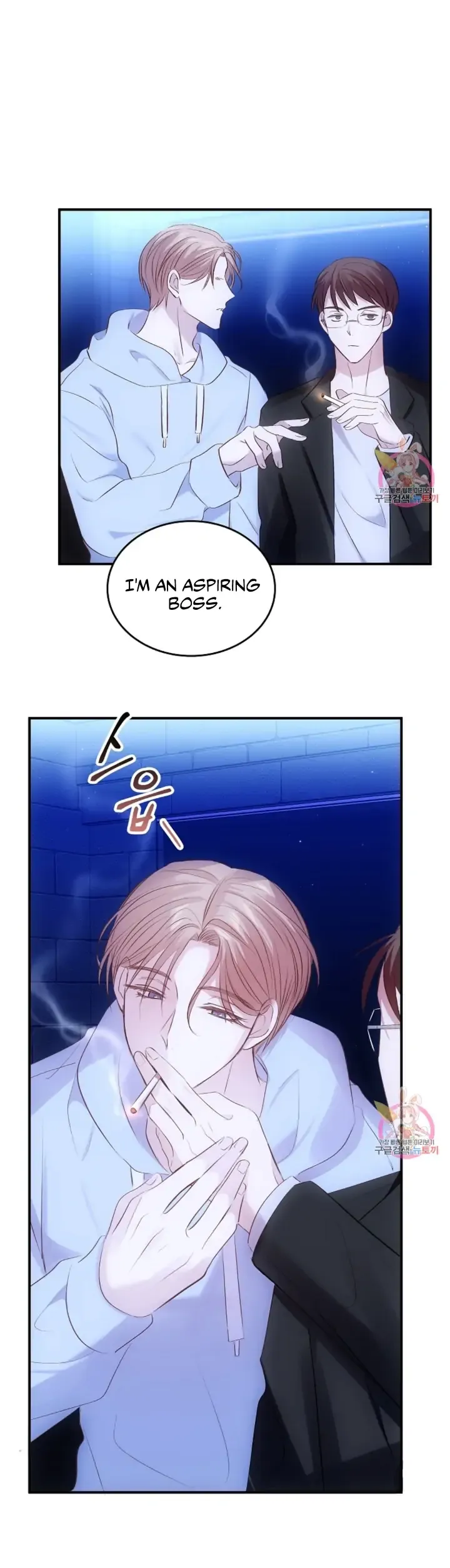 Antidote (Harusari) - Chapter 1 Page 20