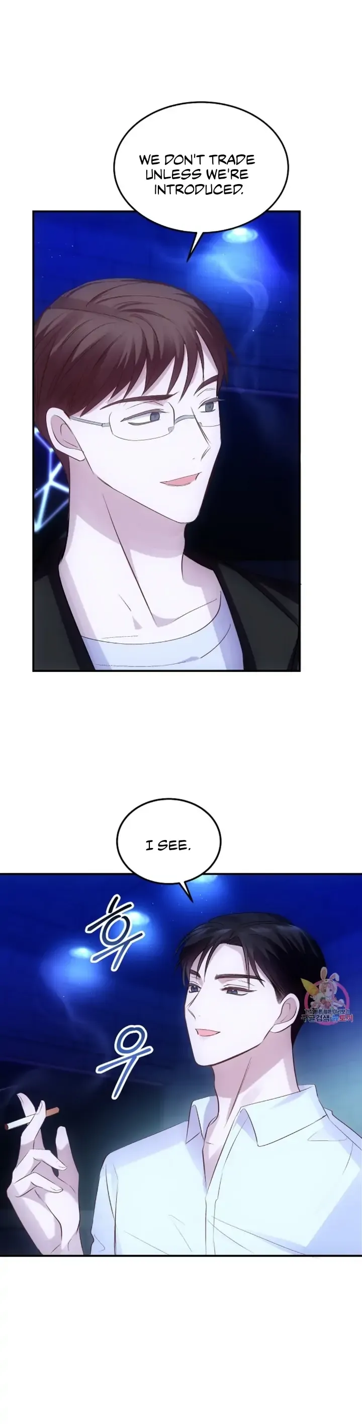 Antidote (Harusari) - Chapter 1 Page 23