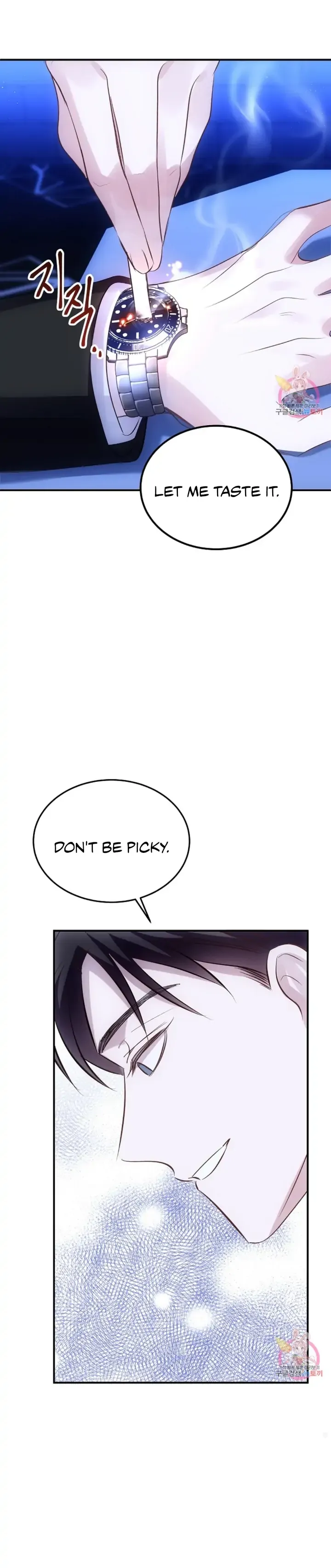 Antidote (Harusari) - Chapter 1 Page 25