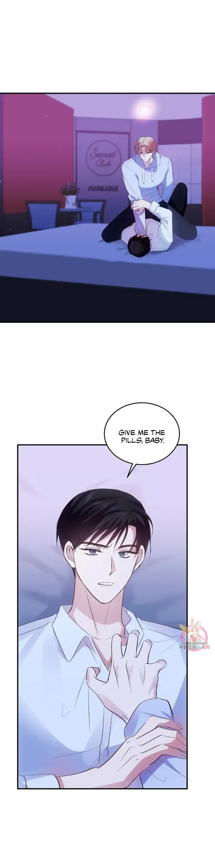 Antidote (Harusari) - Chapter 1 Page 28