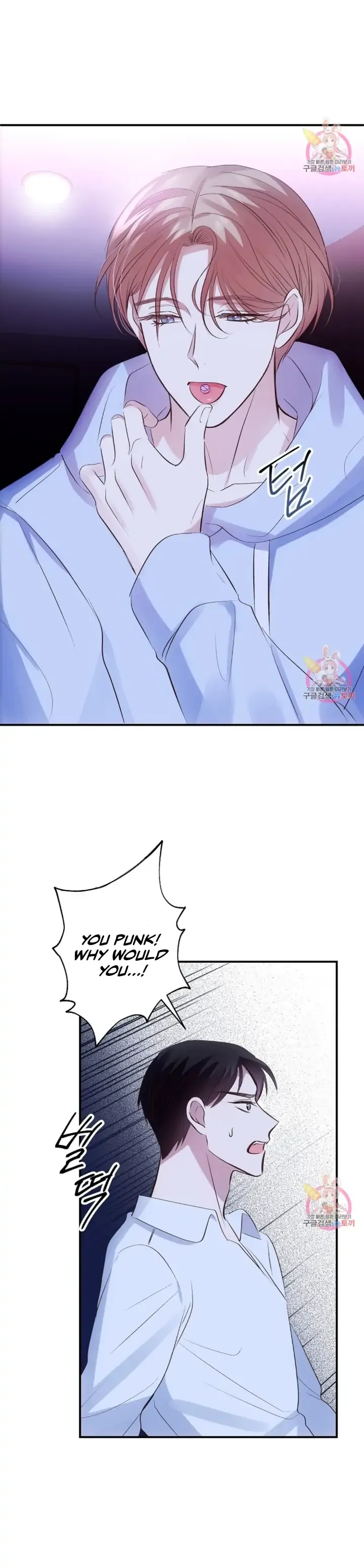 Antidote (Harusari) - Chapter 1 Page 29