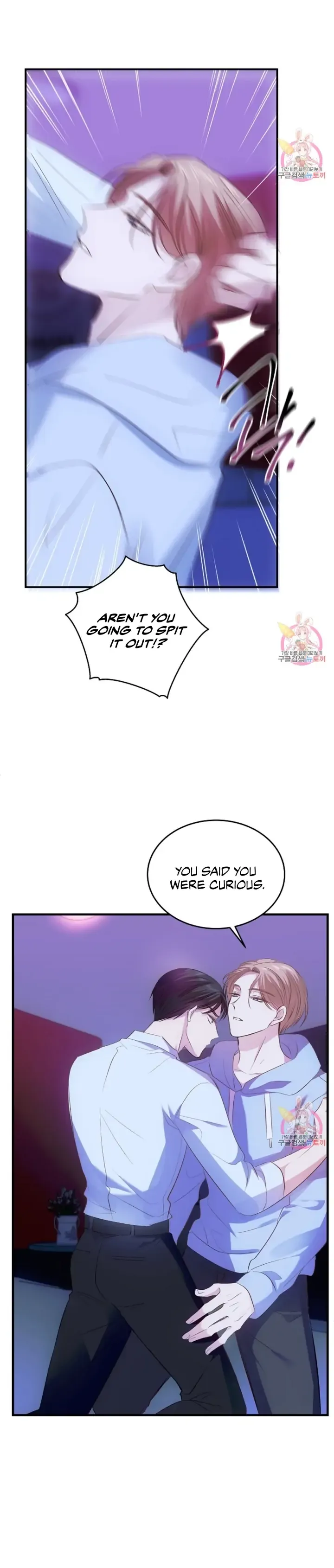 Antidote (Harusari) - Chapter 1 Page 30