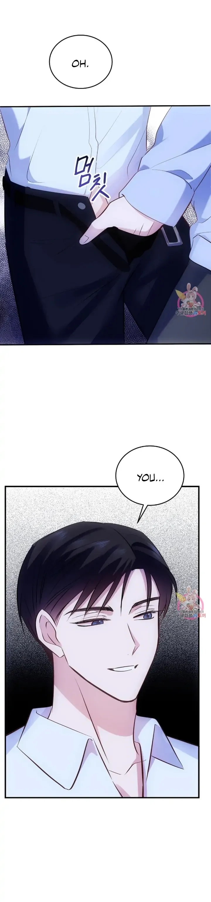 Antidote (Harusari) - Chapter 1 Page 33