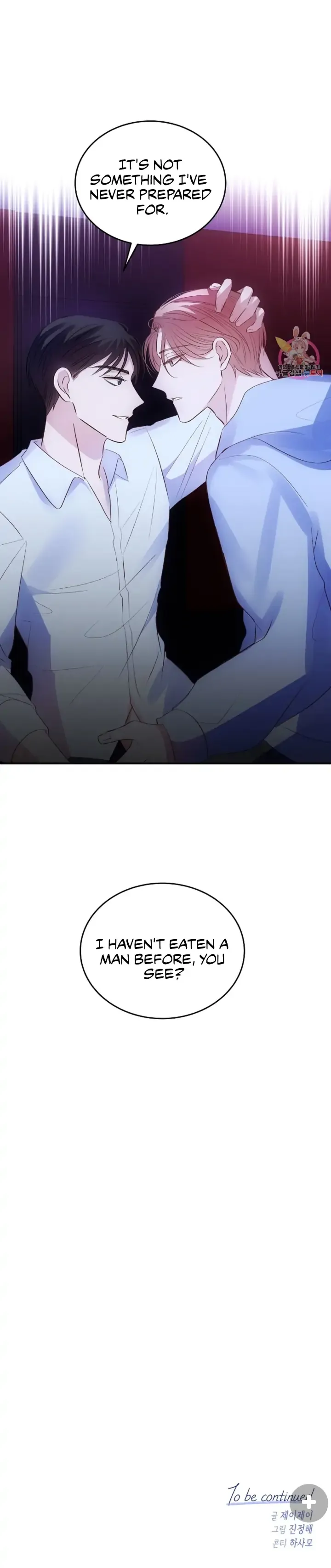 Antidote (Harusari) - Chapter 1 Page 34