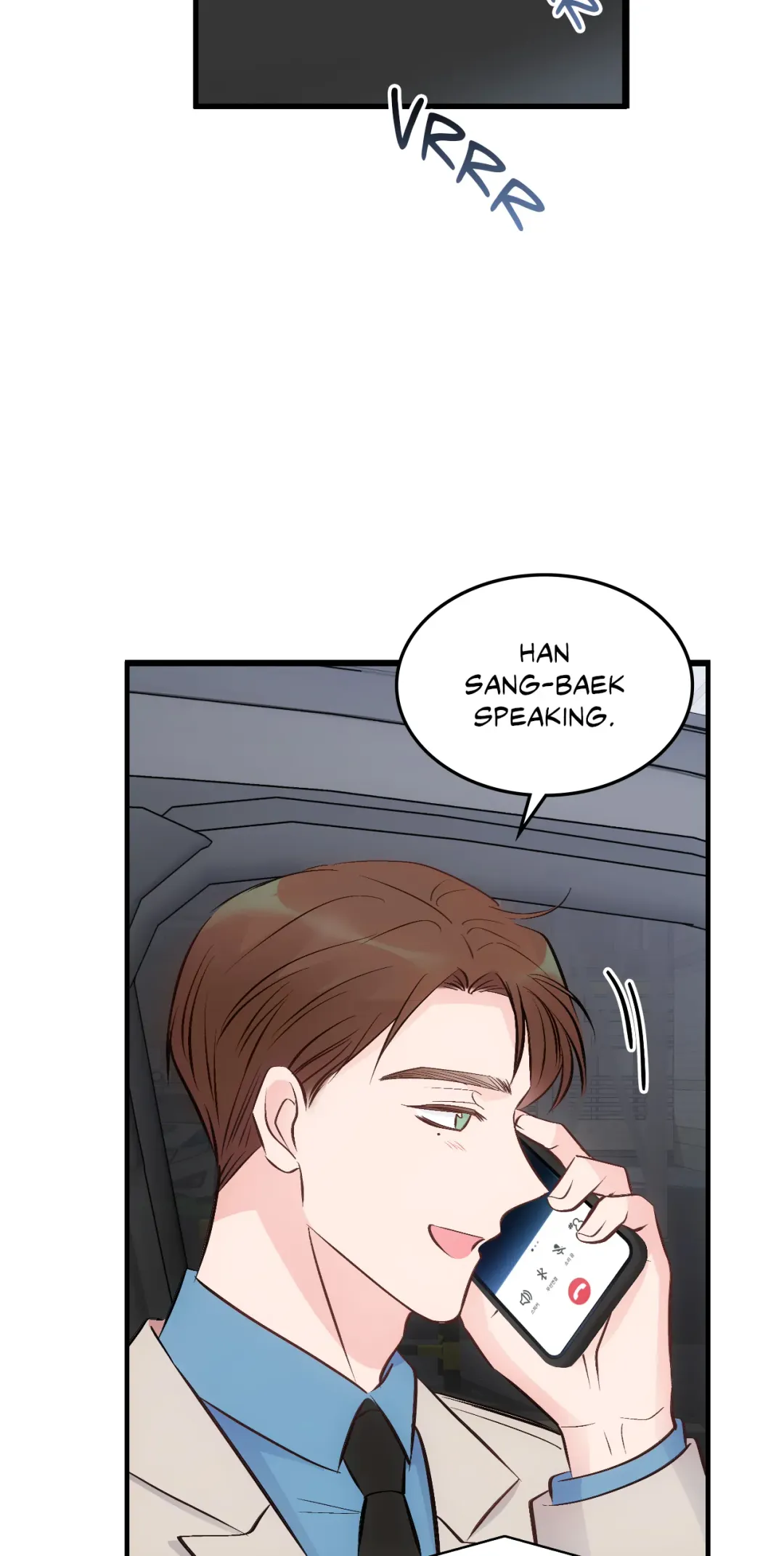 Antidote (Harusari) - Chapter 16 Page 44