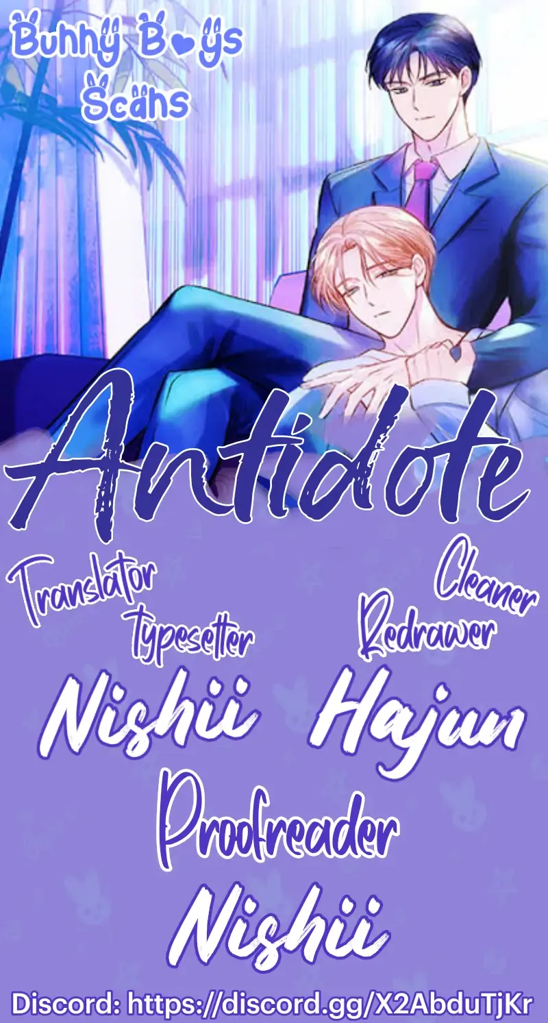 Antidote (Harusari) - Chapter 2 Page 1