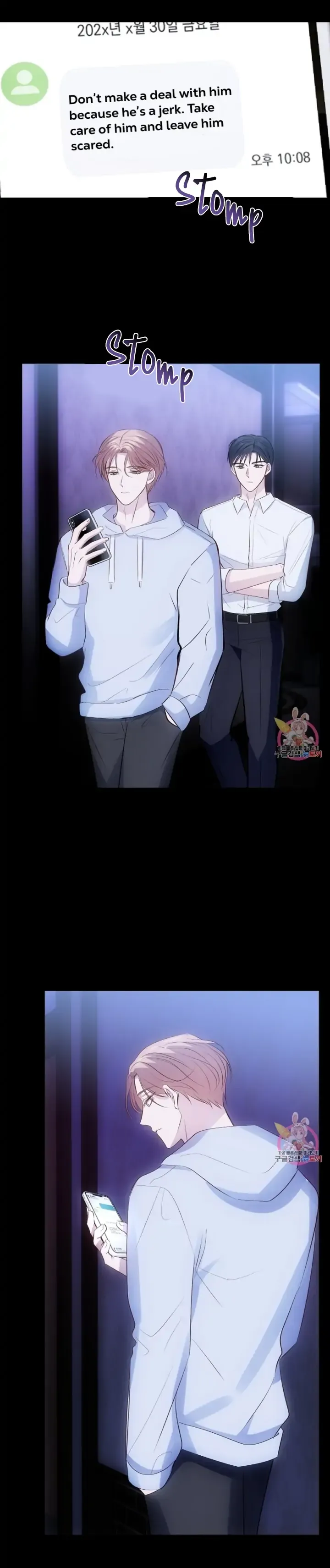 Antidote (Harusari) - Chapter 2 Page 3