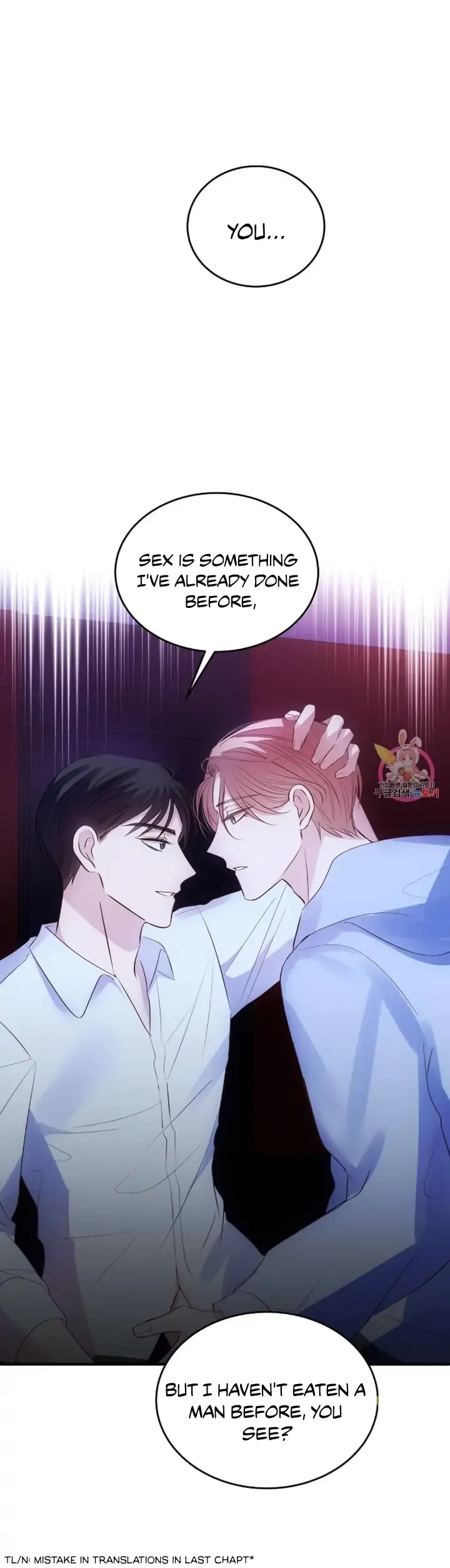 Antidote (Harusari) - Chapter 2 Page 6