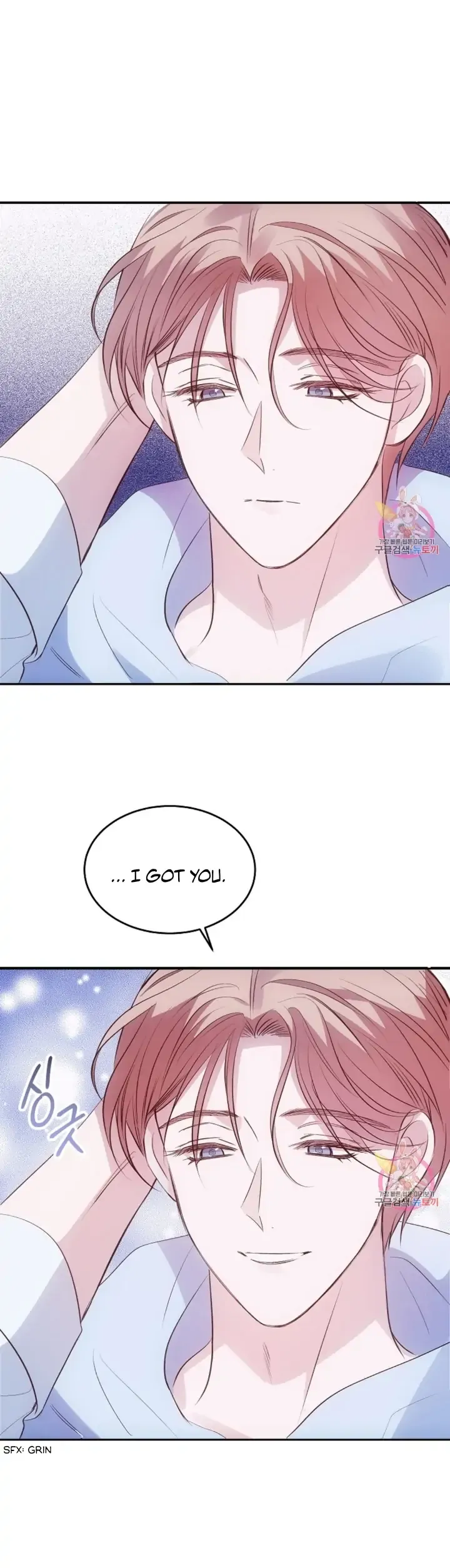 Antidote (Harusari) - Chapter 2 Page 7