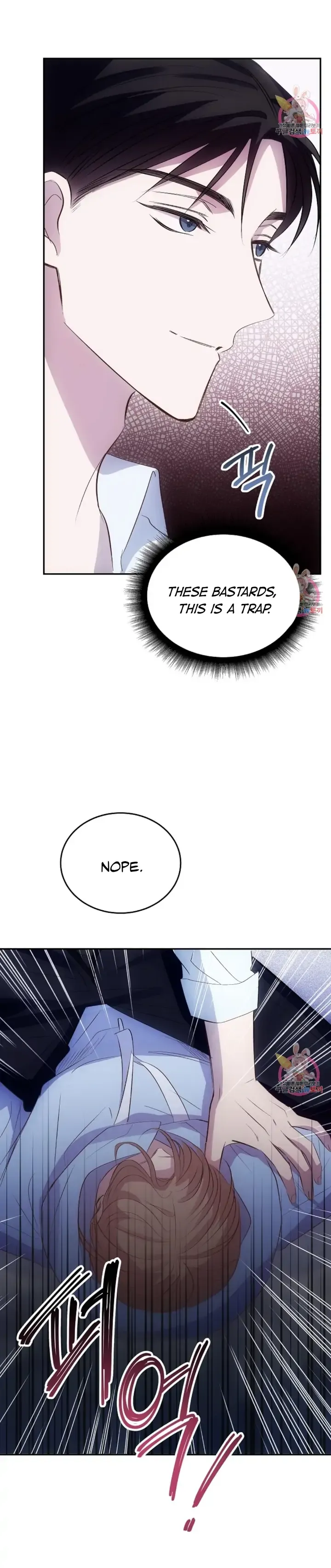 Antidote (Harusari) - Chapter 2 Page 9