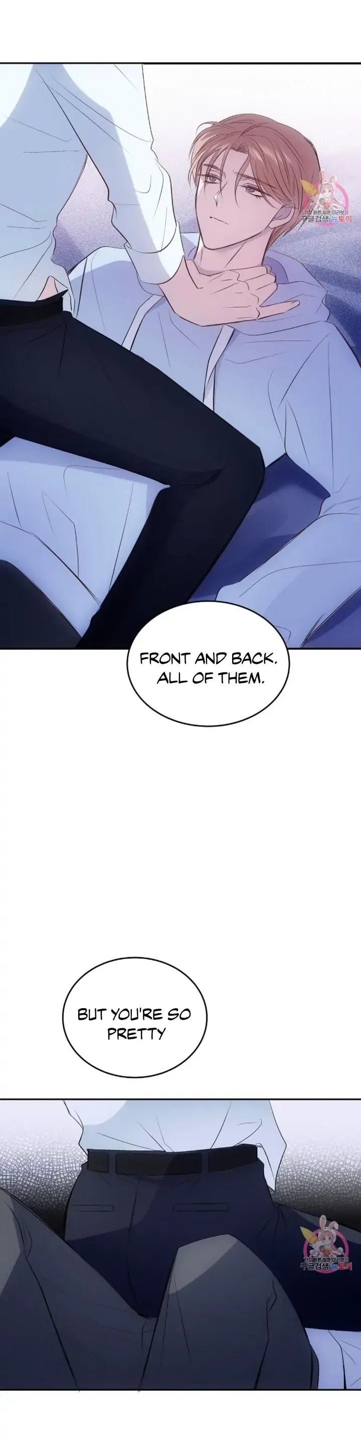 Antidote (Harusari) - Chapter 2 Page 12