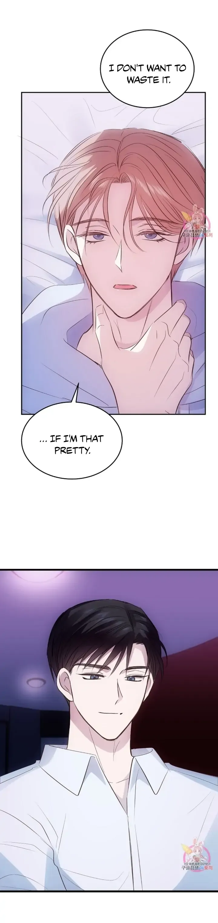 Antidote (Harusari) - Chapter 2 Page 13