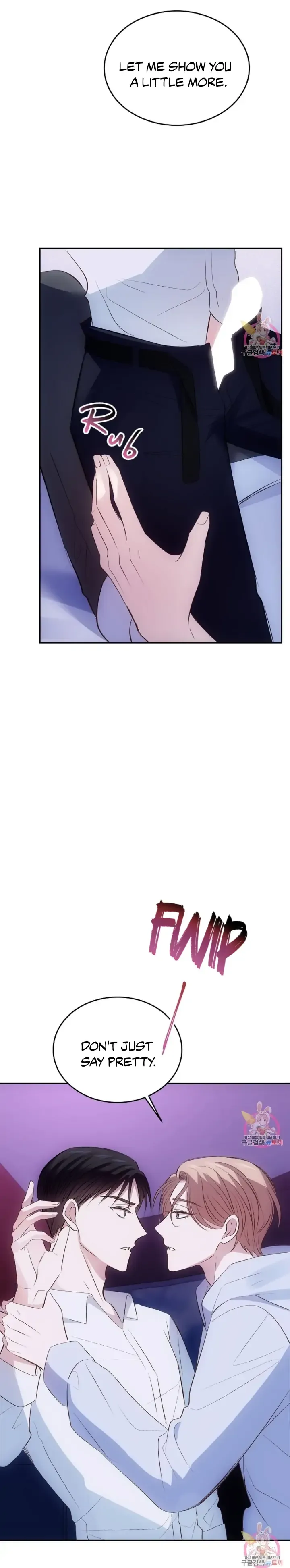 Antidote (Harusari) - Chapter 2 Page 14