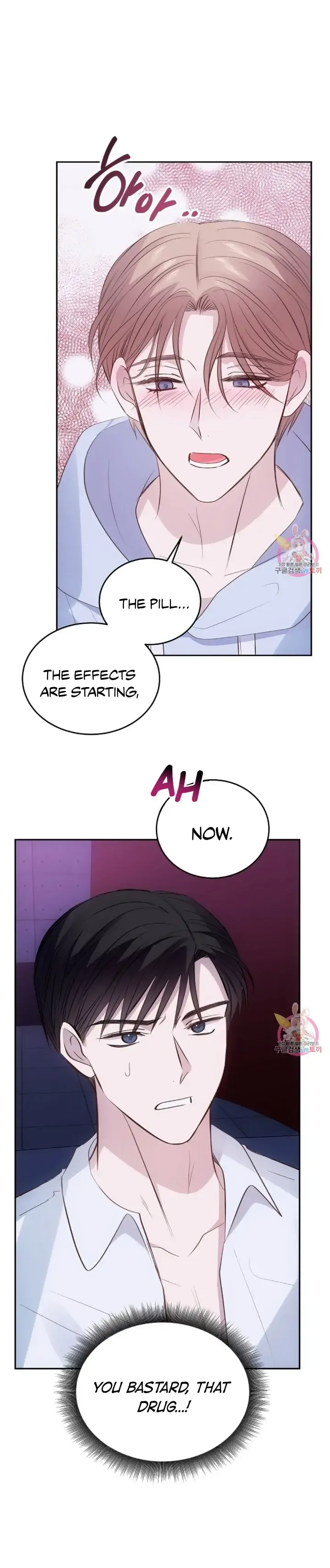 Antidote (Harusari) - Chapter 2 Page 18