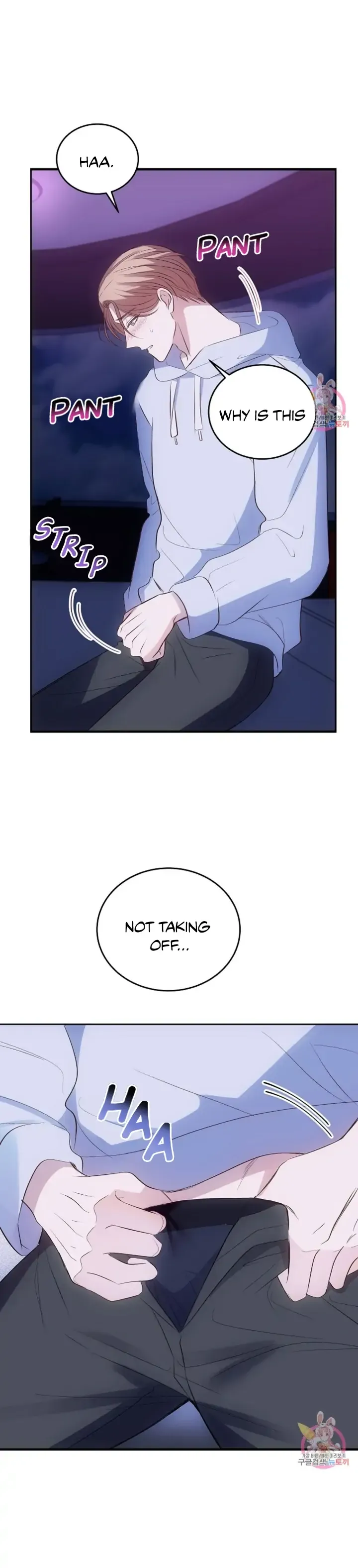 Antidote (Harusari) - Chapter 2 Page 19