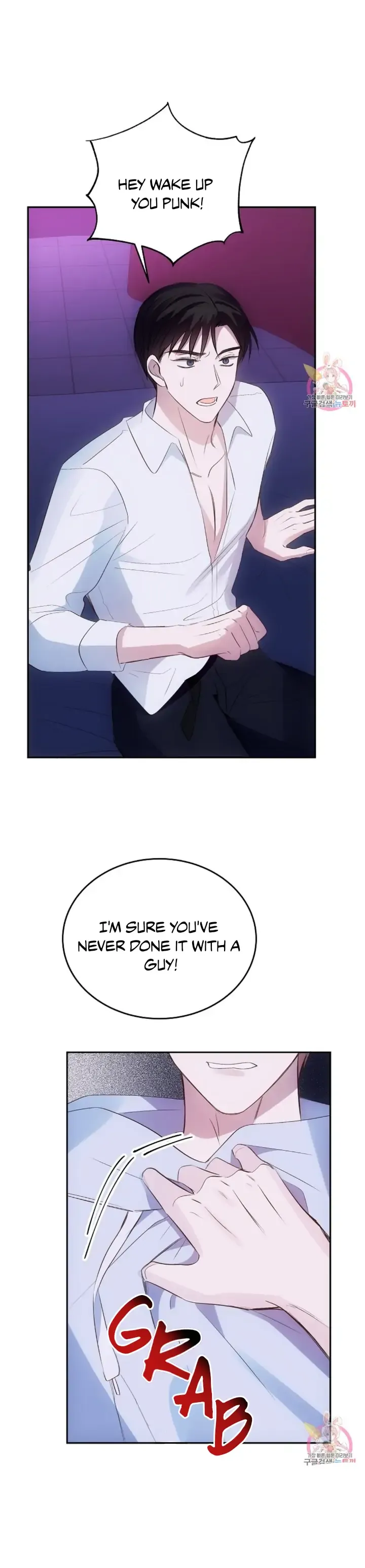 Antidote (Harusari) - Chapter 2 Page 20