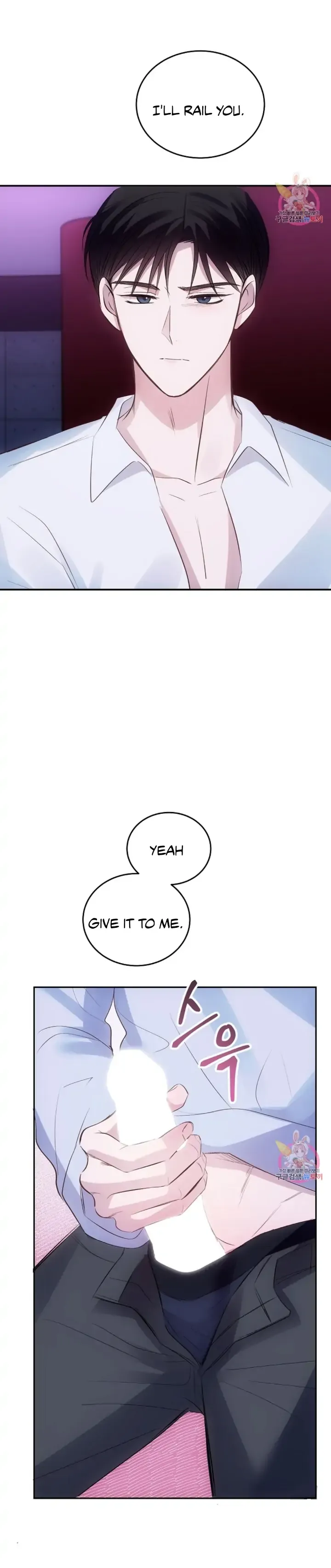 Antidote (Harusari) - Chapter 2 Page 23