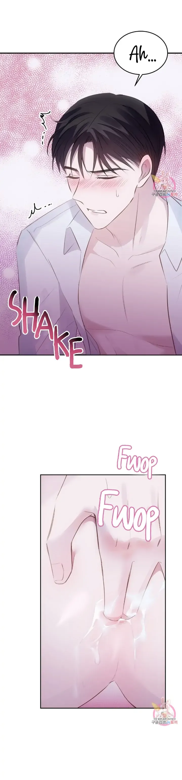Antidote (Harusari) - Chapter 2 Page 26