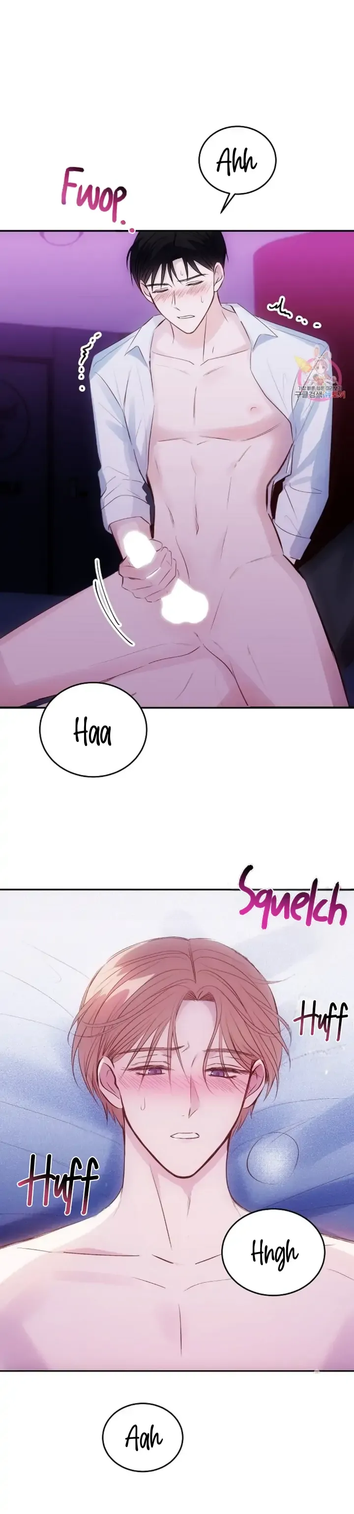 Antidote (Harusari) - Chapter 2 Page 27