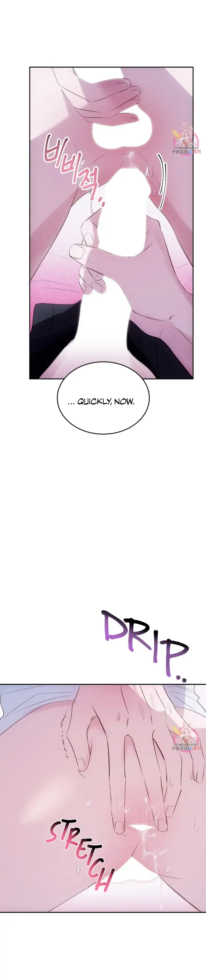 Antidote (Harusari) - Chapter 2 Page 28