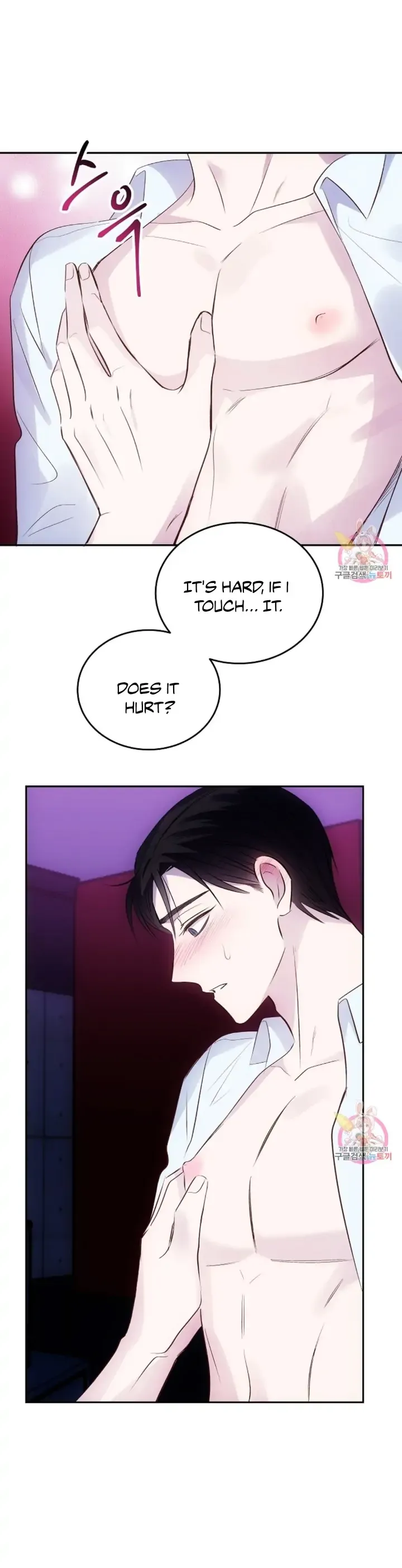 Antidote (Harusari) - Chapter 2 Page 30