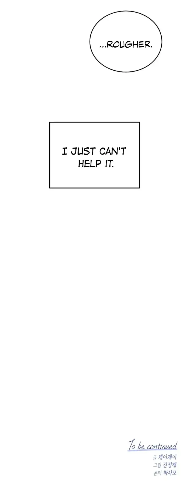 Antidote (Harusari) - Chapter 2 Page 33