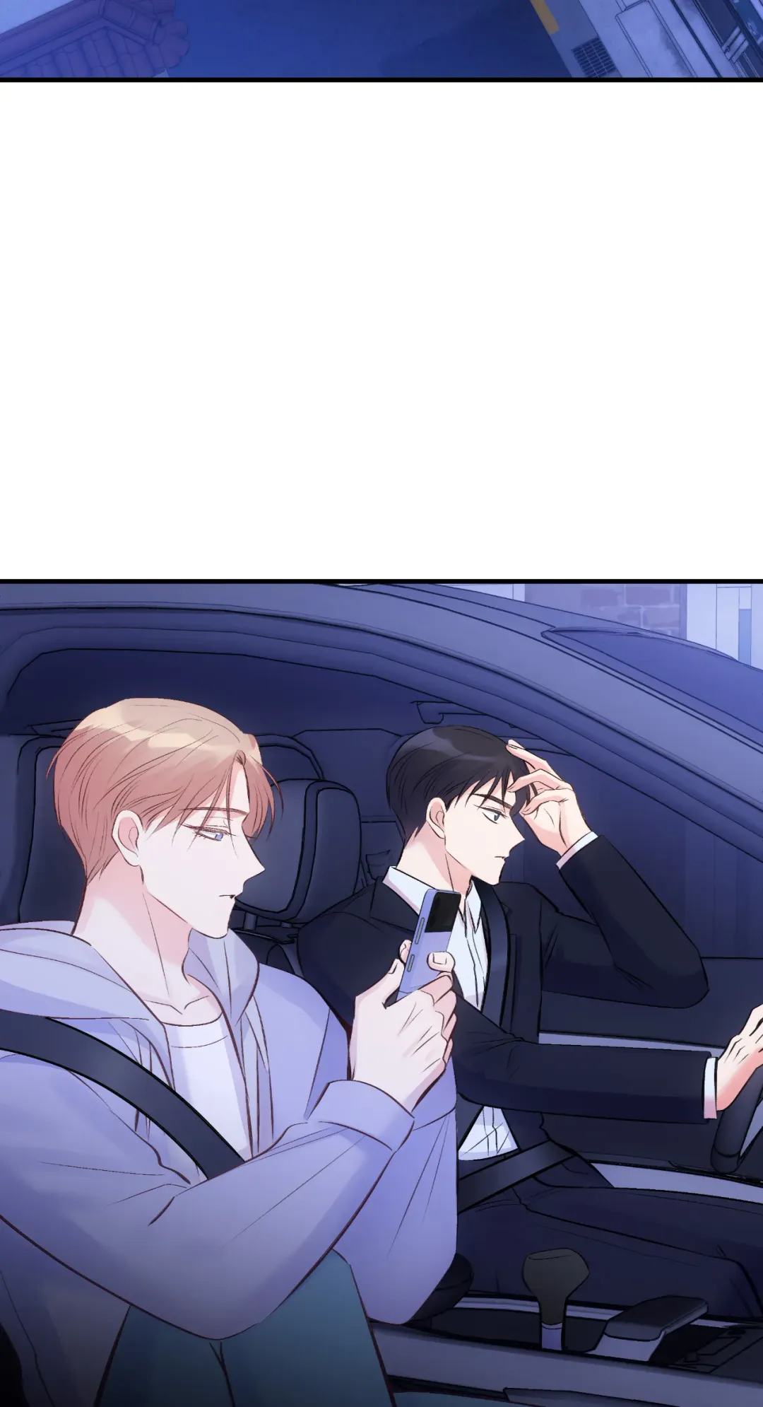 Antidote (Harusari) - Chapter 20 Page 23