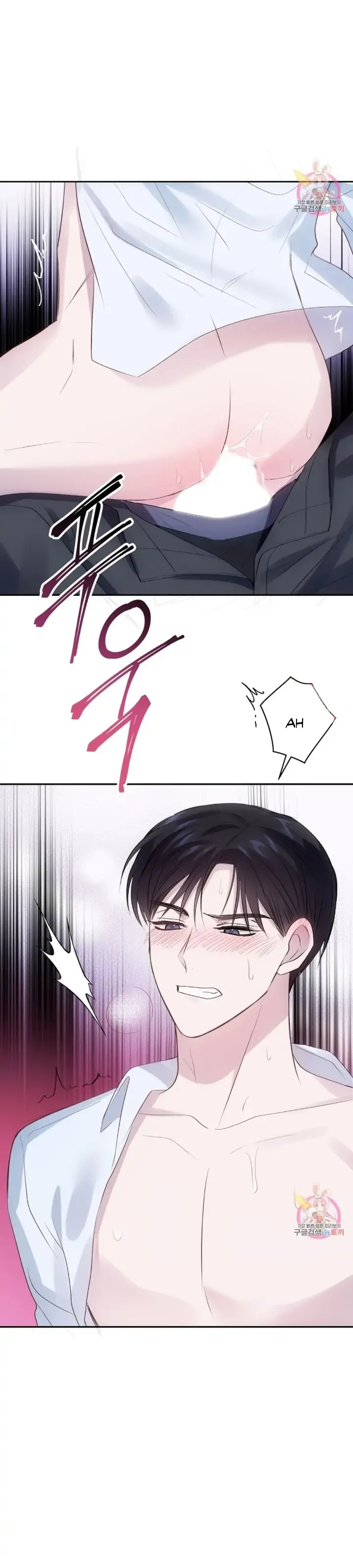 Antidote (Harusari) - Chapter 3 Page 4