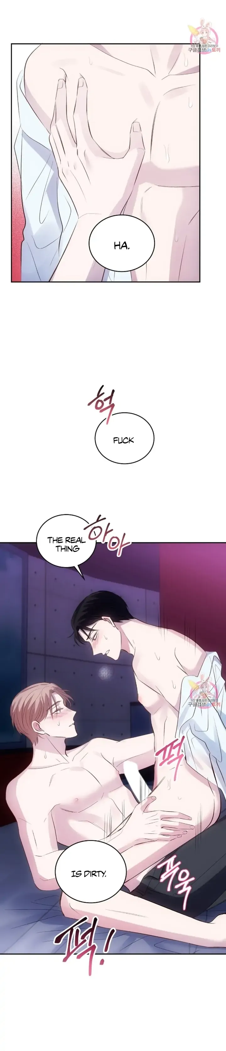 Antidote (Harusari) - Chapter 3 Page 5