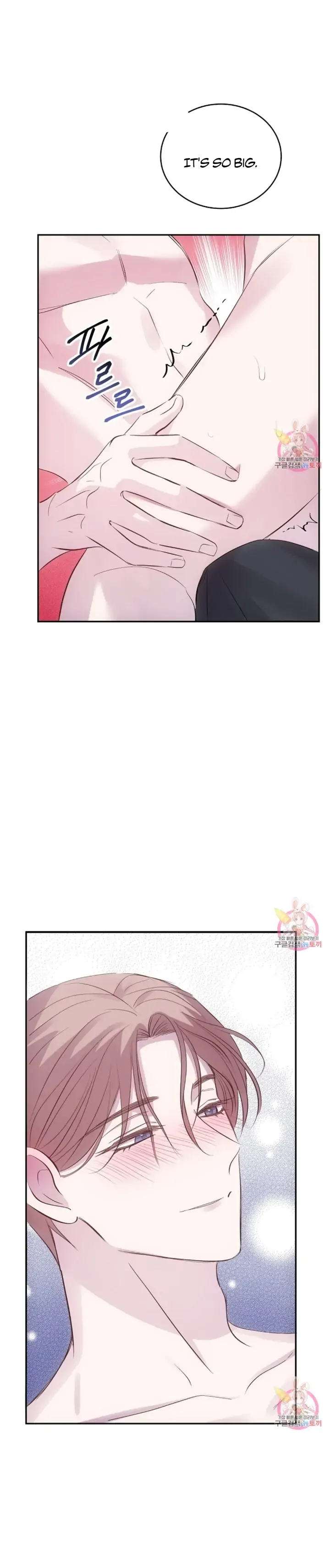 Antidote (Harusari) - Chapter 3 Page 6