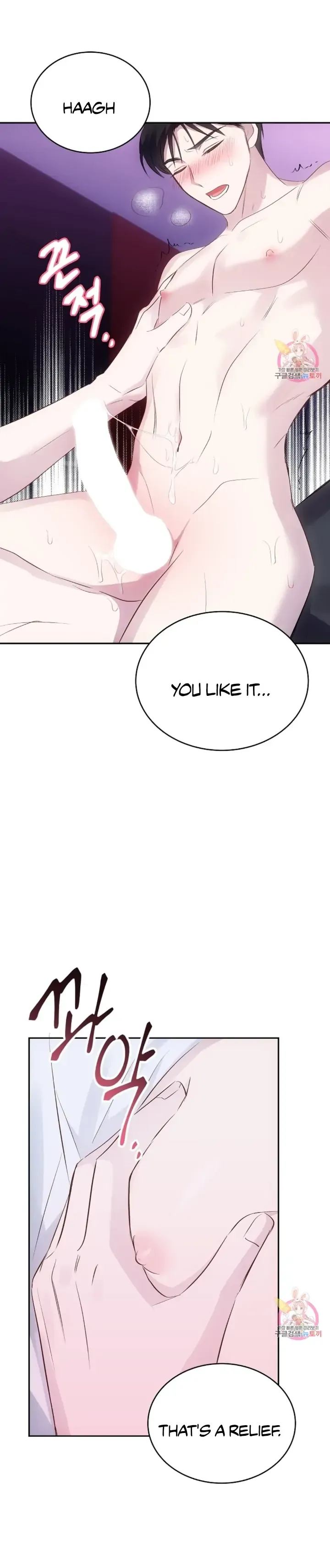 Antidote (Harusari) - Chapter 3 Page 7