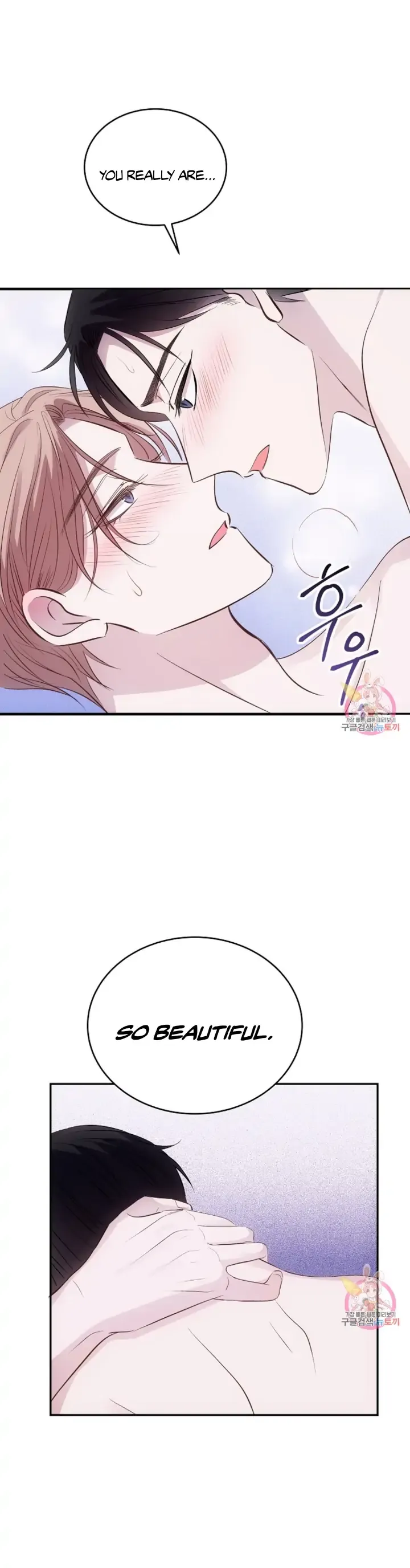 Antidote (Harusari) - Chapter 3 Page 9